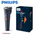 ریش تراش فیلیپس مدل PHILIPS S1880